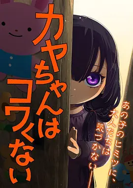 灵契档案 都市奇幻动漫